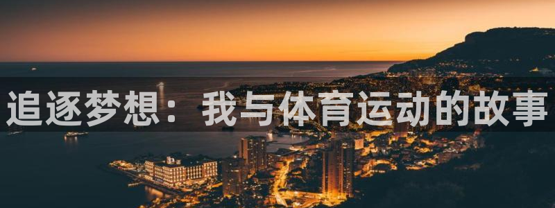 MK体育官方集团官网