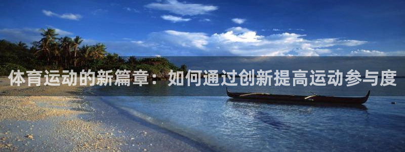 MK体育官方正版app集团简介