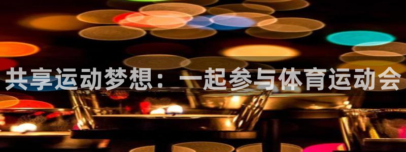 MK体育官网下载平台