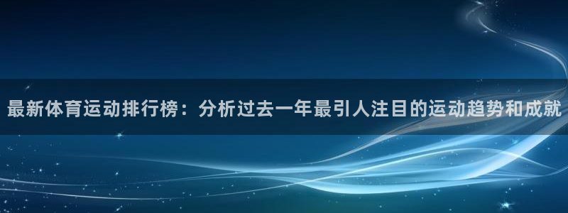 mk体育正规下载平台是什么：最新体育