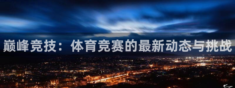 mk体育登录入口的最新更新内容和更新